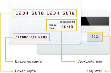 magazin_credit_card.png