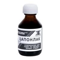 Защитный лак для металла, Цапонлак, бесцветный, в стеклянном пузырьке, 30 мл, 1 шт.