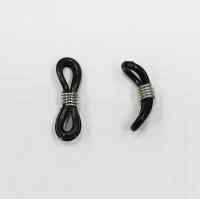 Коннектор для держателя для очков, 20-24х3.5-5мм, регулируемого размера, базовый материал - резина, цвет чёрный/стальной, пара