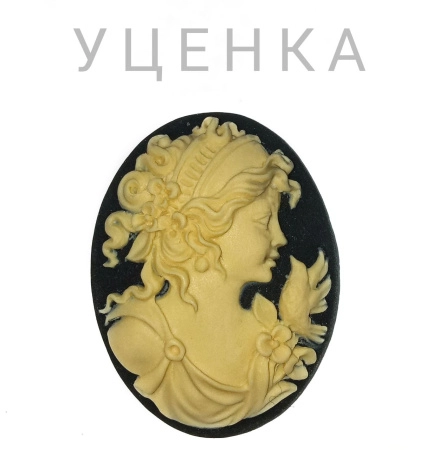 <p>Прекрасная акриловая японская камея, цвет слоновая кость на черном. Оттенок может немного отличаться от фотографии. Цена за 1 шт.</p><p>УЦЕНКА: небольшие темные пятнышки по краю изображения (не очень заметно).</p>