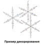 <p>Набор металлических заготовок для создания снежинок. Наденьте на проволочную основы бусины, затем сделайте на концах лучиков небольшие петельки круглогубцами. Такую снежинку можно использовать как елочное украшение, брелок или кулон. Цена за упаковку (8 заготовок).</p>