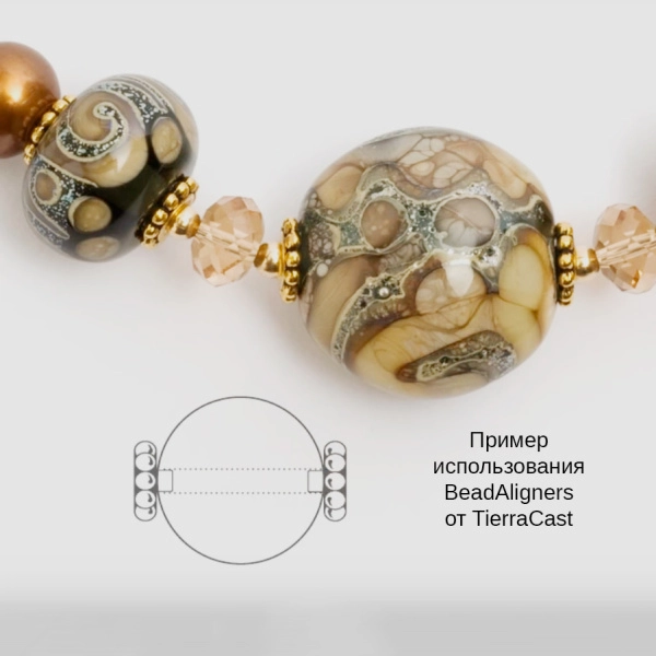 <p>Лаконичная шапочка для бусины с крупным отверстием (от 2.5 мм). Вставив BeadAligner в бусину, Вы уменьшите ее отверстие, благодаря чему она не будет болтаться на основе. Оттенок может отличаться от фотографии и в разных поставках. Производство Тьерра Каст (Tierra Cast, США). Цена за 5 шт. Артикул производителя: 94-5719-25</p>