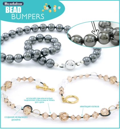 Бусина-разделитель силиконовая, 1.7мм, кубик, Beadalon Bead Bumpers, черный, 50 шт. <p>Мягкие бусинки - кубики из силикона Bead Bumpers. Используются между каменными и стеклянными бусинами, жемчугом. Защищают бусины от трения, могут использоваться для имитации узелков. Оттенок может отличаться от фотографии и в разных поставках. Цена за упаковку примерно 50 шт. (фасуются производителем без проверки на брак). Произведены американской компанией Beadalon в Тайване.</p>