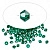 Бусина Swarovski, 3мм, Биконус (#5328), изумрудный (цвет 205), 10 шт.