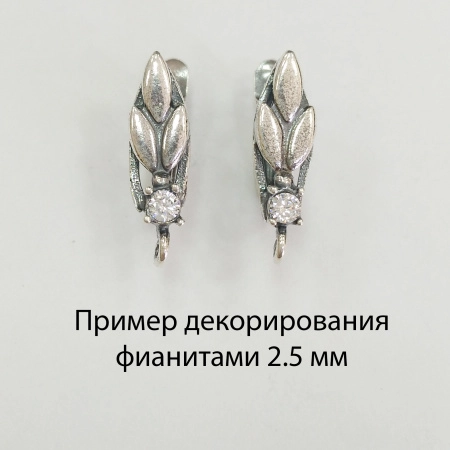 <p>Качественные элегантные закрытые швензы с английским замком из латуни с покрытием серебро 999 пробы. Имеются слоты для вклеивания страз. Покрытие очень толстое - 12 мкм. Петелька разъемная. Оттенок может отличаться от фотографии. Размер может немного отличаться от заявленного. Швензы российского производства. Тип швензы - английский замок. Цена за пару.</p>