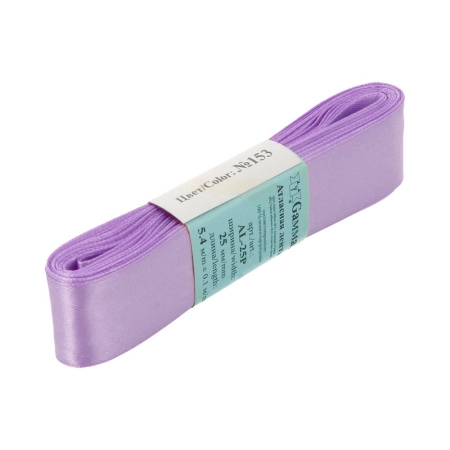 Лента атласная, Gaммa, 25мм, лавандовая №153, моток, 5 метров