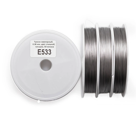 <p>Бюджетный ювелирный тросик (ланка). Цвет темно-серебристый. Сталь с нейлоновым покрытием. Толщина может отличаться от указанной на плюс-минус 0,05 мм. Цена за катушку примерно 50 метров. Тросик на катушке может состоять из нескольких частей.</p>