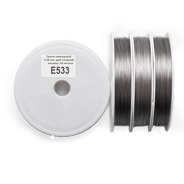 <p>Бюджетный ювелирный тросик (ланка). Цвет темно-серебристый. Сталь с нейлоновым покрытием. Толщина может отличаться от указанной на плюс-минус 0,05 мм. Цена за катушку примерно 50 метров. Тросик на катушке может состоять из нескольких частей.</p>