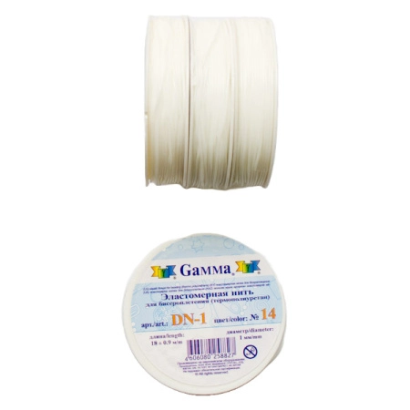 Нить - резинка для браслетов, Gamma/Zlatka, 1мм, белая, катушка, 18 метров