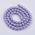 Бусина стеклянная, 12мм, жемчуг искусственный, сиреневый, 70 шт., низка