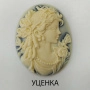 <p>Японская акриловая камея высокого качества. Цвет слоновая кость на серо-голубом. Цена за 1 шт.</p>