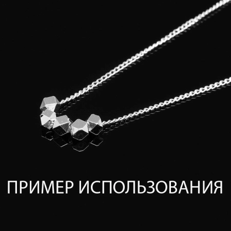 Бусина металлическая, 3мм, Корея, многогранник, базовый материал - латунь, родий, 10 шт. <p>Качественная корейская родированная фурнитура класса люкс. Маленькая металлическая гранёная бусина (многогранник). Диаметр отверстия - около 1.5 мм. Материал латунь, покрытие родий. Оттенок может отличаться от фотографии и в разных поставках. На поверхности возможны небольшие неровности. Производство: Южная Корея. Цена за 10 бусин.</p>