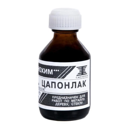 Защитный лак для металла, Цапонлак, бесцветный, в стеклянном пузырьке, 30 мл, 1 шт. Защитный лак для металла, Цапонлак, бесцветный, в стеклянном пузырьке, 30 мл, 1 шт.