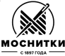 Моснитки