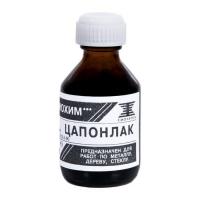 Защитный лак для металла, Цапонлак, бесцветный, в стеклянном пузырьке ...