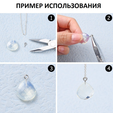 <p>Вкручивающийся держатель (штифт с резьбой) с петелькой. Общая длина около 8 мм, внешний размер петельки около 4 мм, длина штырька - около 3 мм, диаметр штырька - около 1.3 мм. Штифт выполнен из нержавеющей стали марки 304 (не темнеет, не облезает). Оттенок может отличаться от фотографии и в разных поставках. Отлично подходит для полупросверленных бусин, изделий из полимерной глины, керамики, дерева. Цена за упаковку 3 грамма (около 39 штук, фасуются без проверки на дефекты).</p>