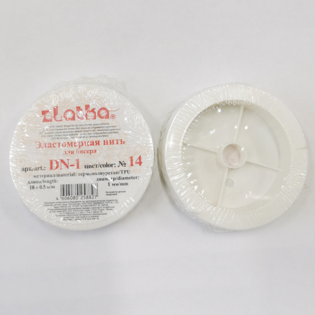 <p>
Эластичная нить (резинка) для браслетов (спандекс) белого цвета, фирма Гамма, в некоторых поставках приходит под маркой Zlatka (Златка). Напоминает непрозрачную белую леску, но в отличие от лески хорошо тянется, что позволяет использовать данную резинку для создания браслетов и чокеров без замочка. Просто наденьте на резинку бусины, завяжите узел и украшение готово! Для надежности на узелок можно капнуть капельку клея. Оттенок может отличаться от фотографии и в разных поставках. Дизайн этикетки может отличаться от фотографии. Намотка может состоять из нескольких частей. Цена указана за катушку (18±0,9 метра).
</p>