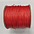Шнур синтетический вощеный, полиэстеровый, около 0.5мм, красный, 10 метров