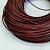 Шнур кожаный, около 2мм, бордово-коричневый, 2 метра